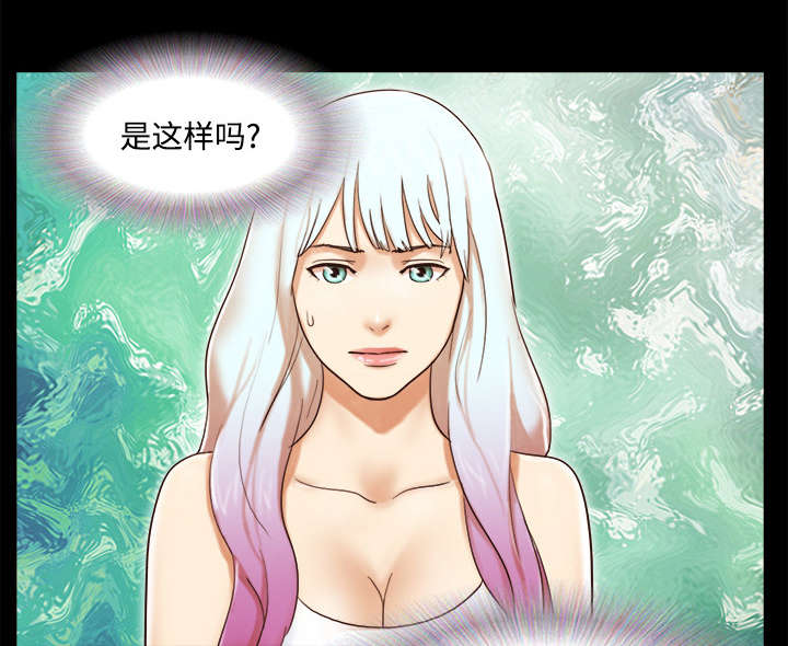 第42章：愤怒2