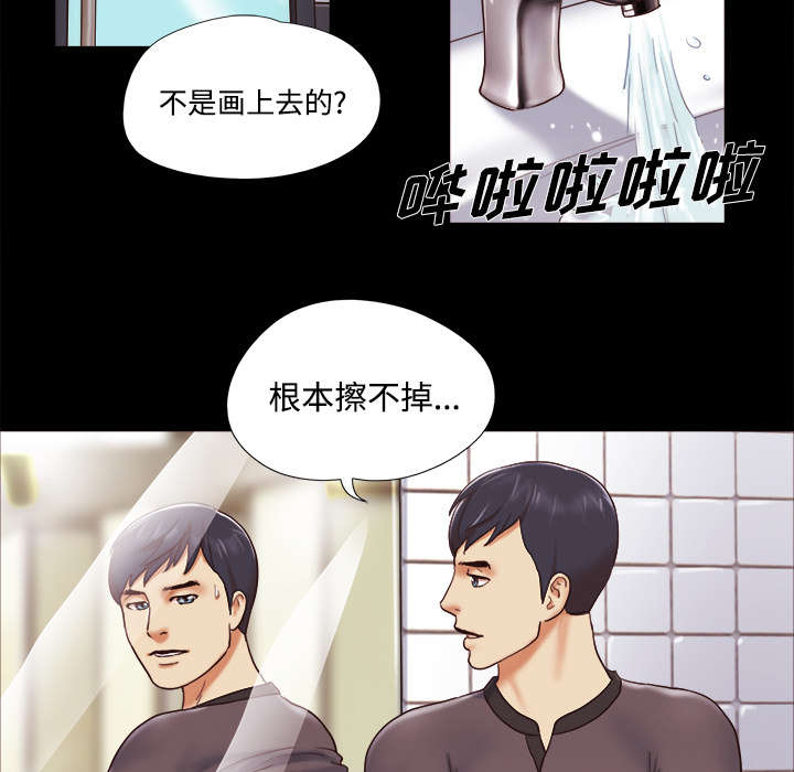 第34章：纹身34