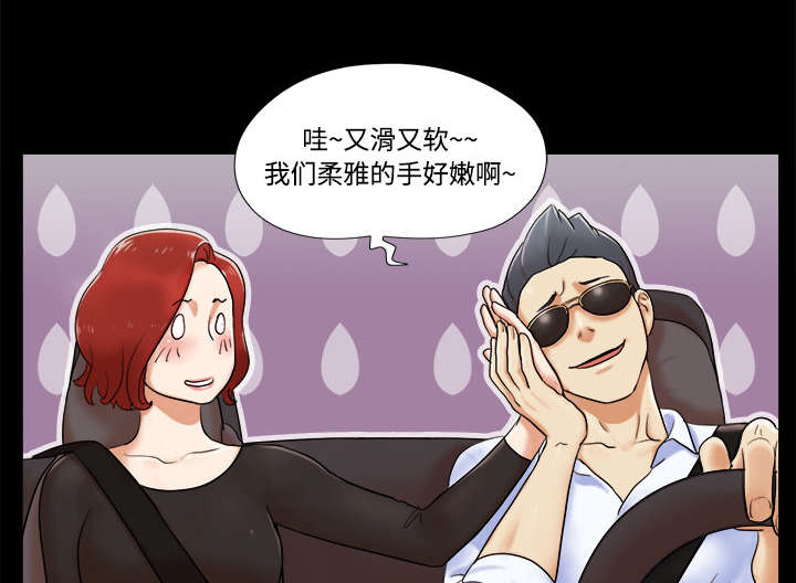 第3章：约会23