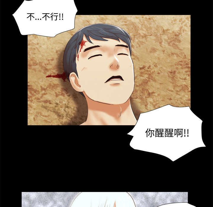 第43章：诅咒解除3