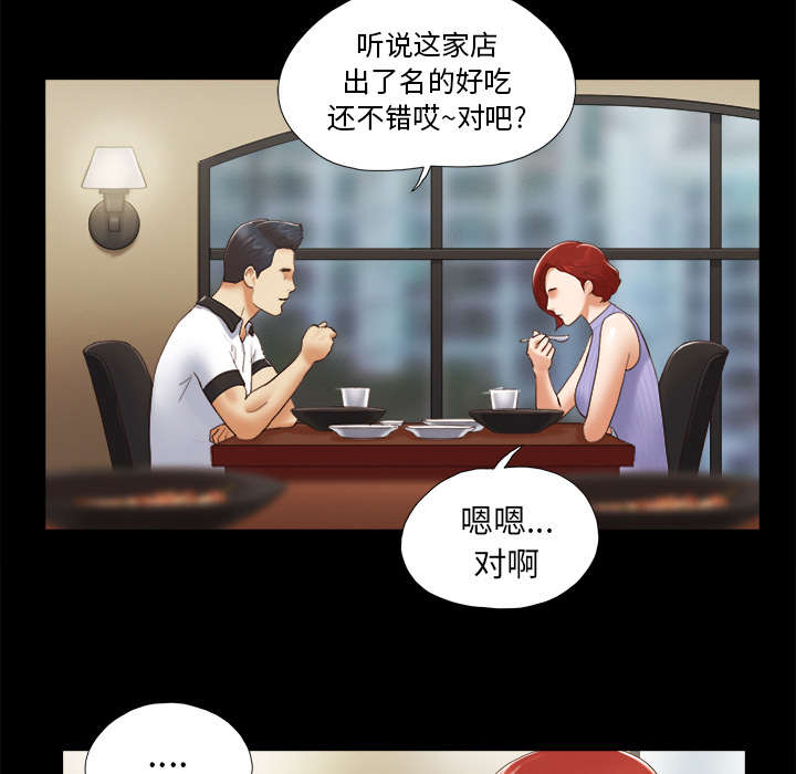 第36章：溺水28