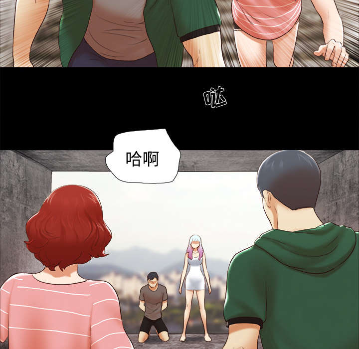 第41章：制服2