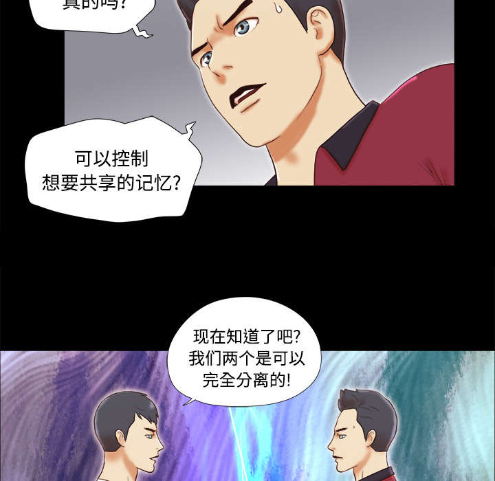 第28章：控制记忆12