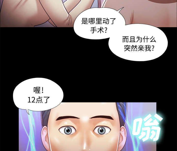 第17章：测试25