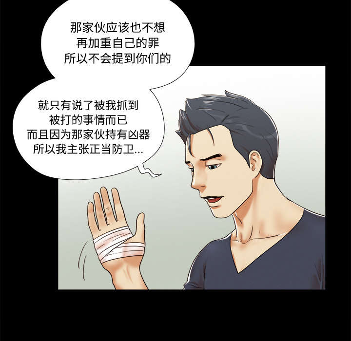 第16章：暴露29