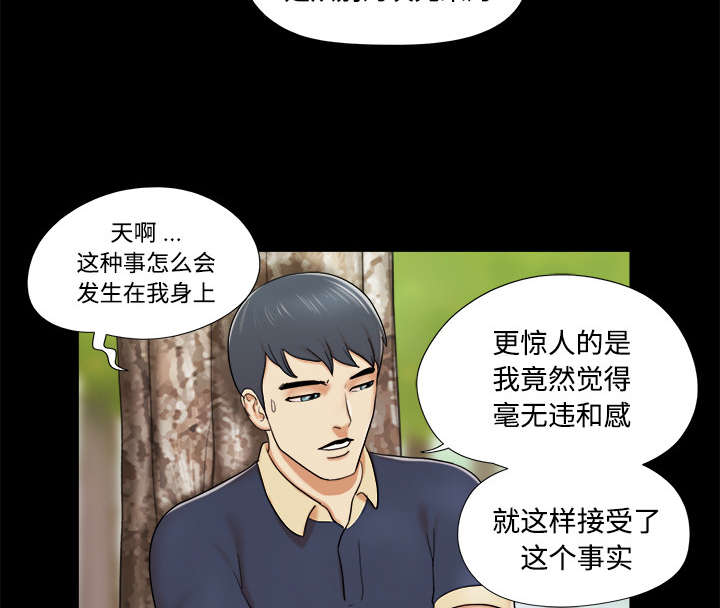 第7章：分身2