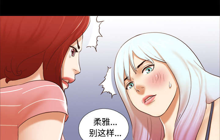 第43章：诅咒解除10