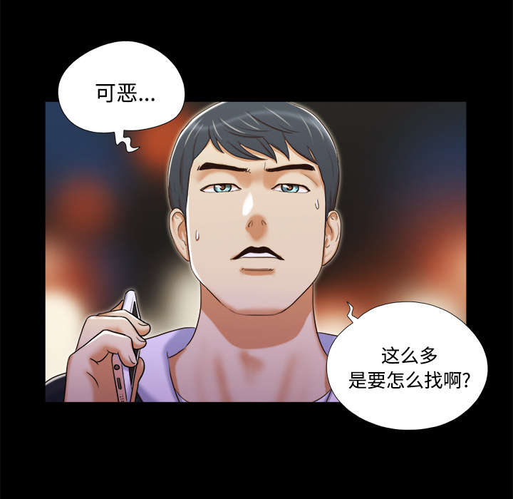 第11章：失踪32