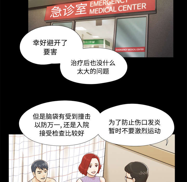 第16章：暴露24