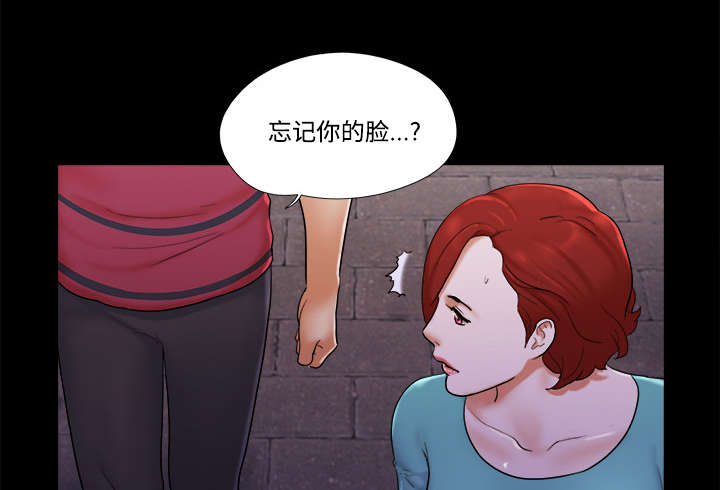 第30章：真相40