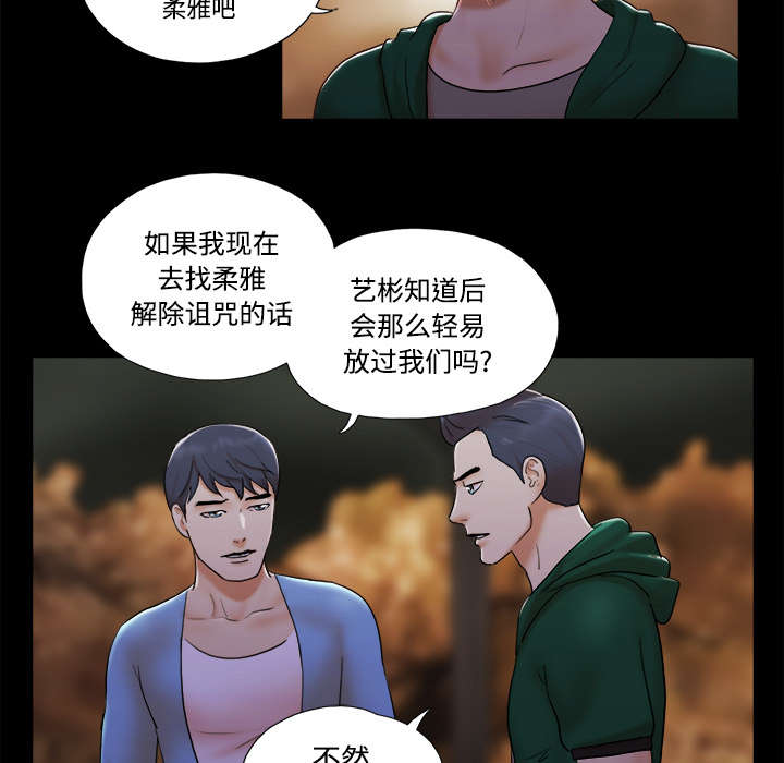 第39章：交换41