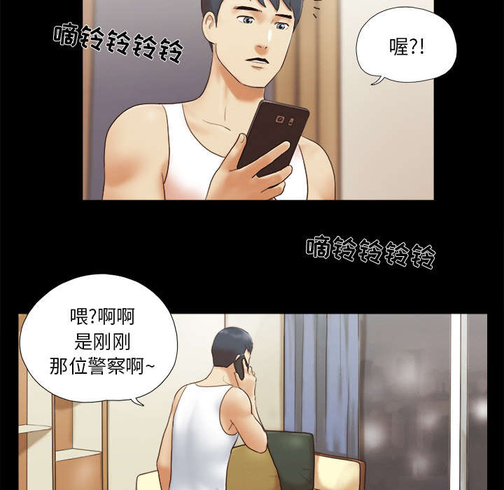 第37章：归来29