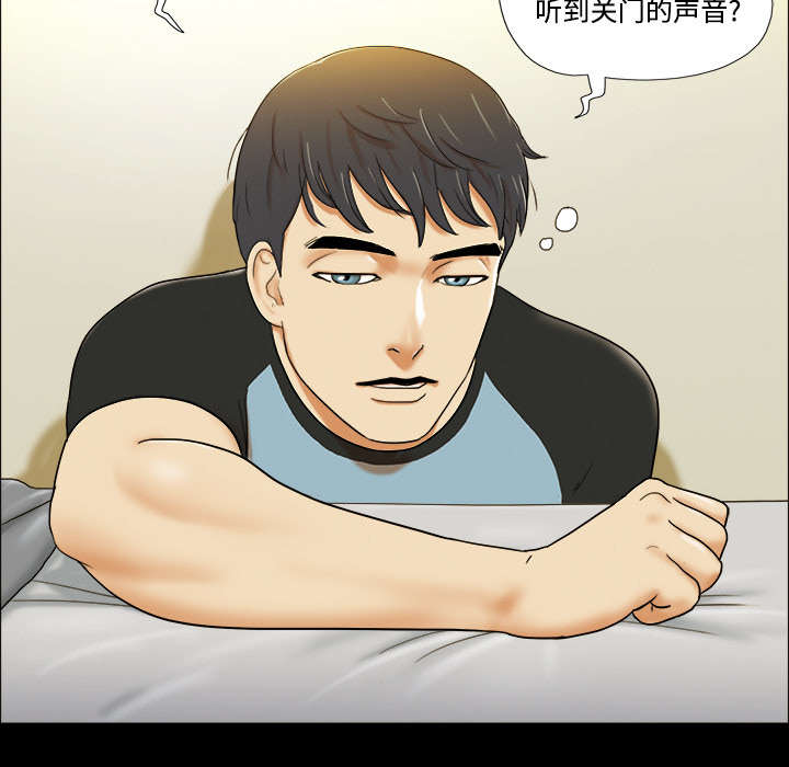 第2章：醒悟19