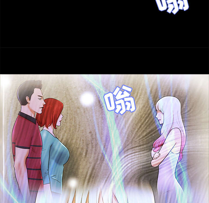 第39章：交换31