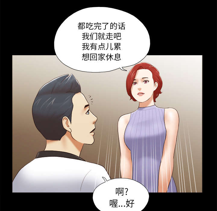 第36章：溺水31
