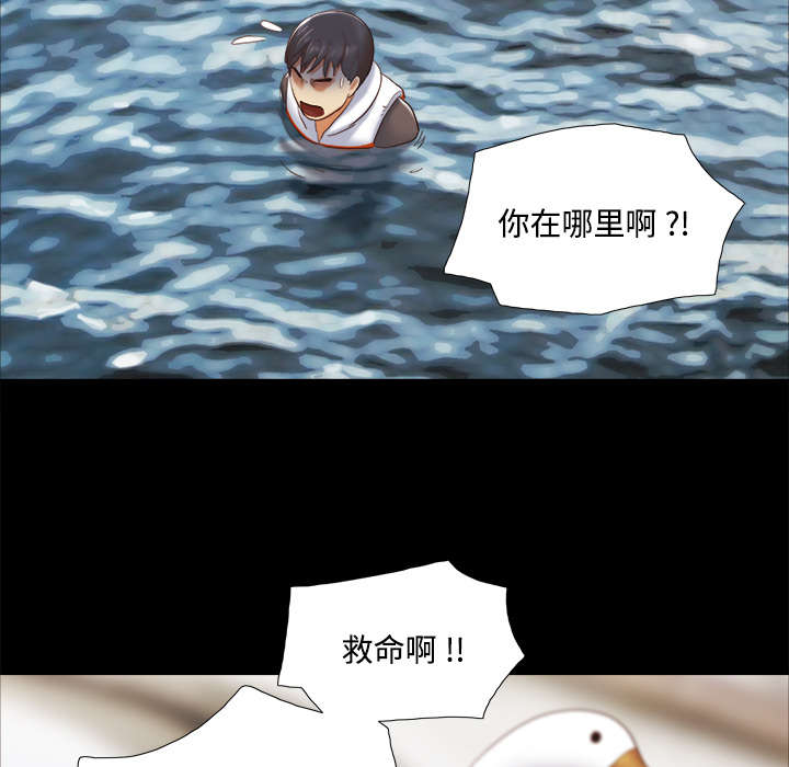 第36章：溺水24