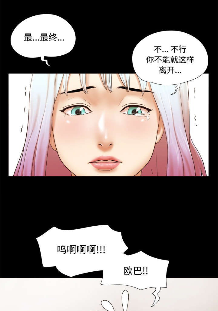 第44章：祝福0