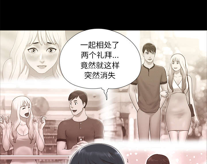 第37章：归来2