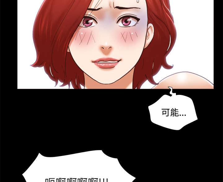 第45章：大结局38