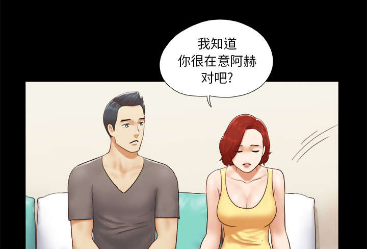 第38章：担心12