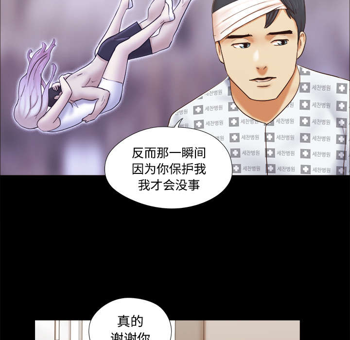 第44章：祝福10