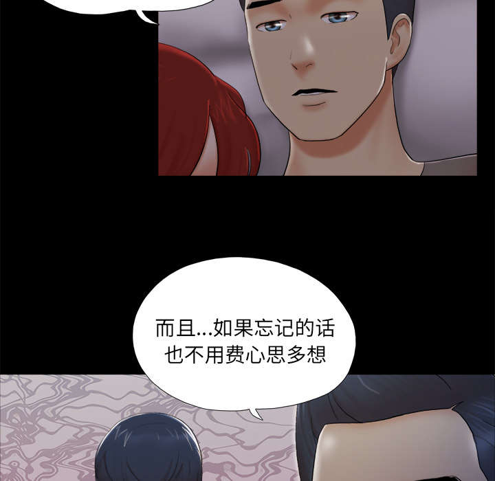第39章：交换3