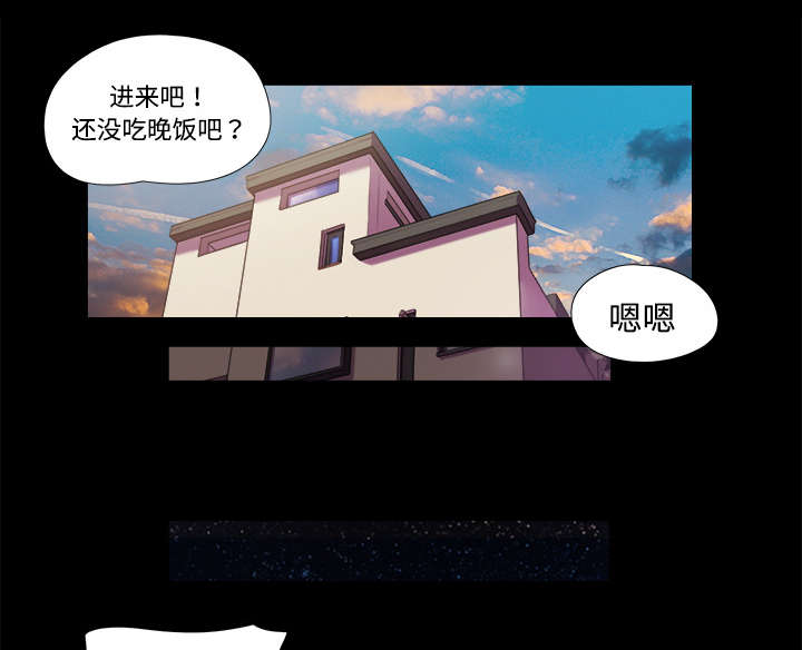第8章：浮现23