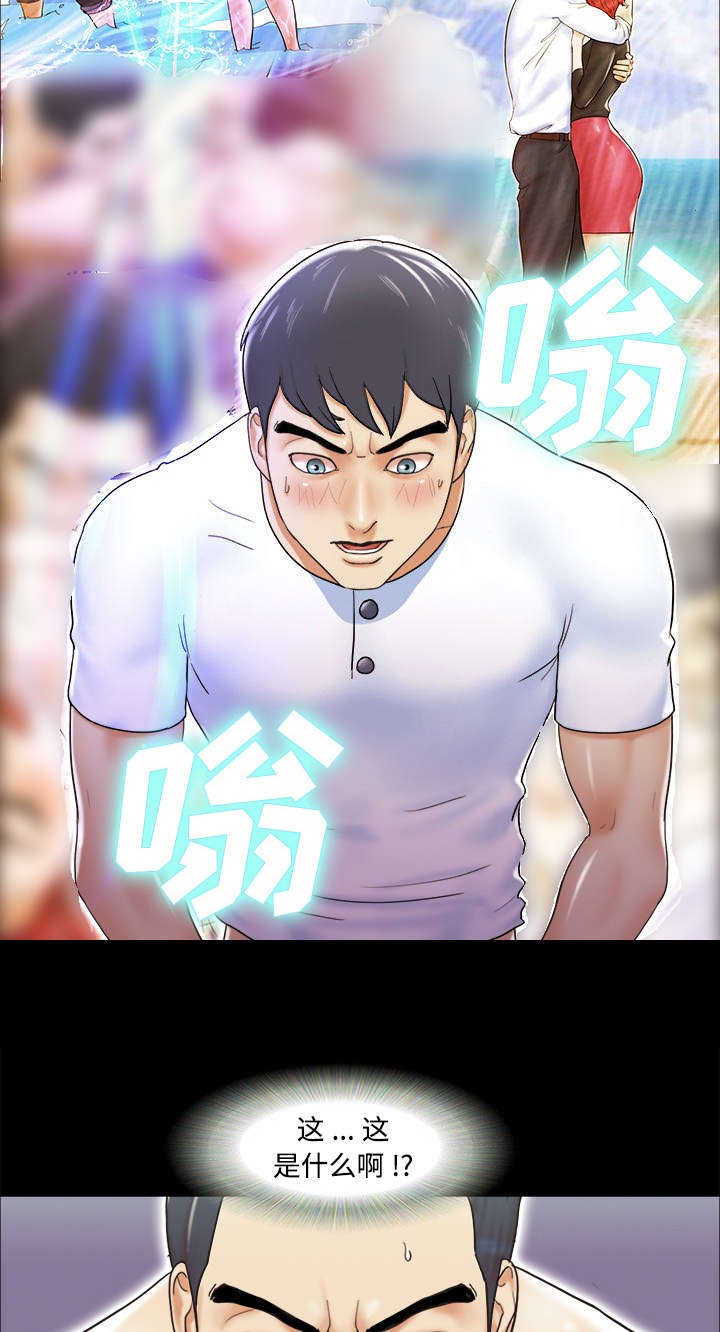 第5章：零点37