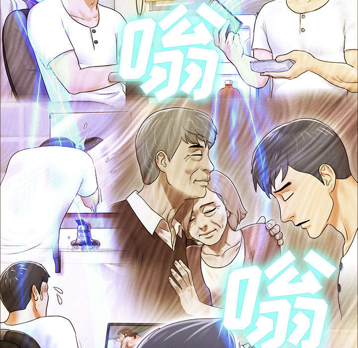 第5章：零点34