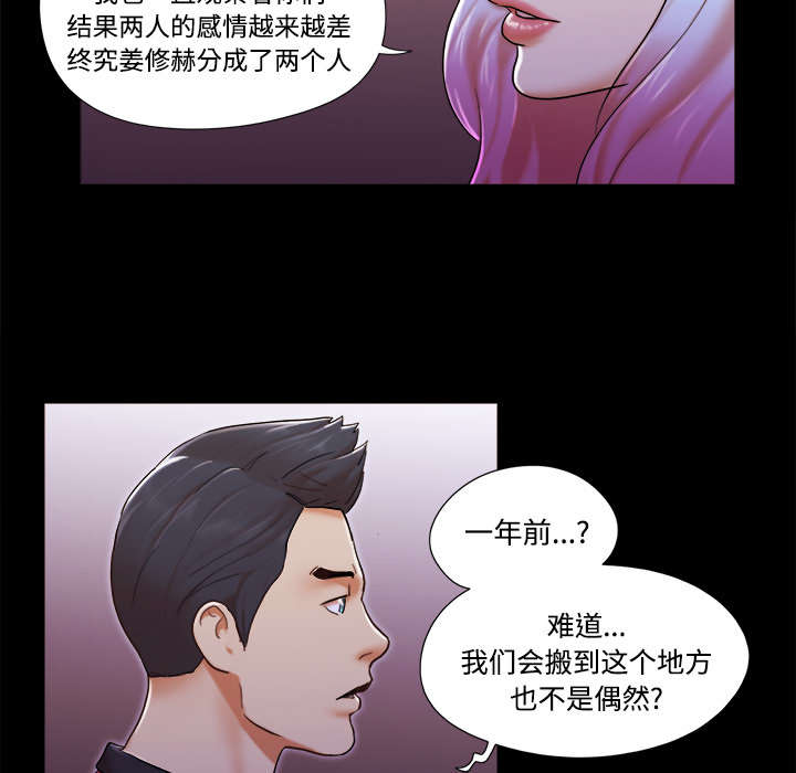 第31章：不老不死3