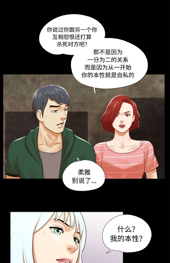 第41章：制服16