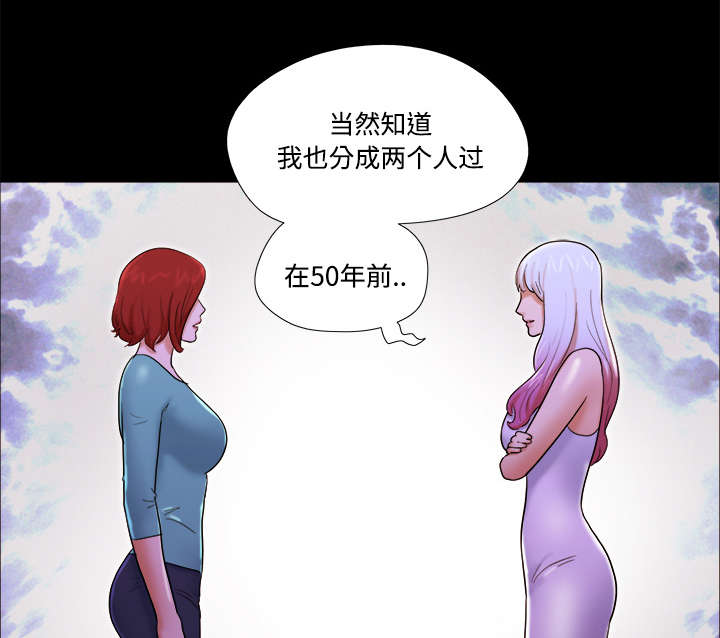 第30章：真相11