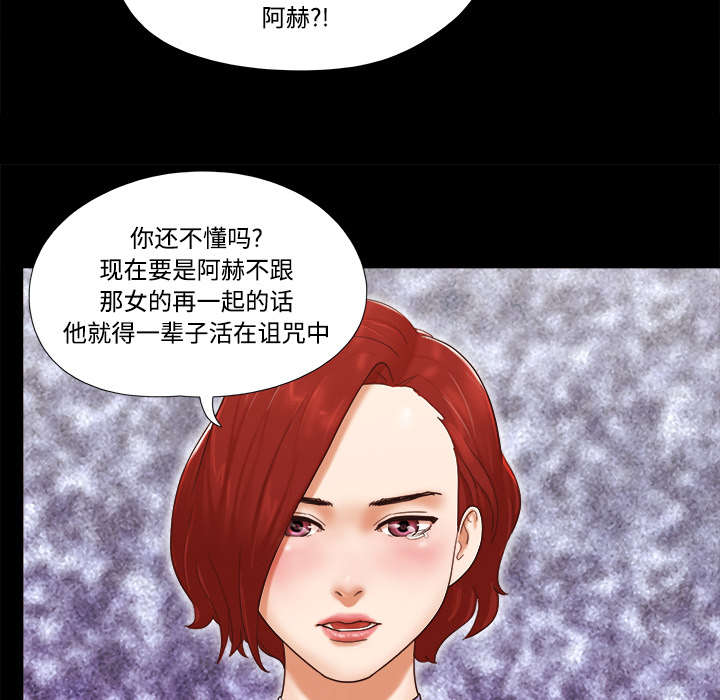 第33章：关心23