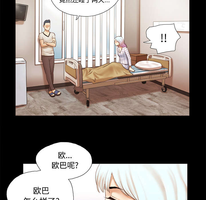 第43章：诅咒解除33