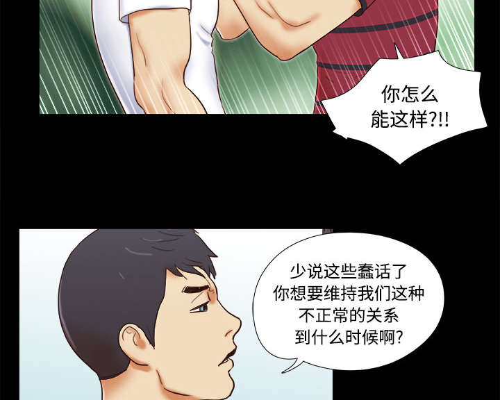 第28章：控制记忆6