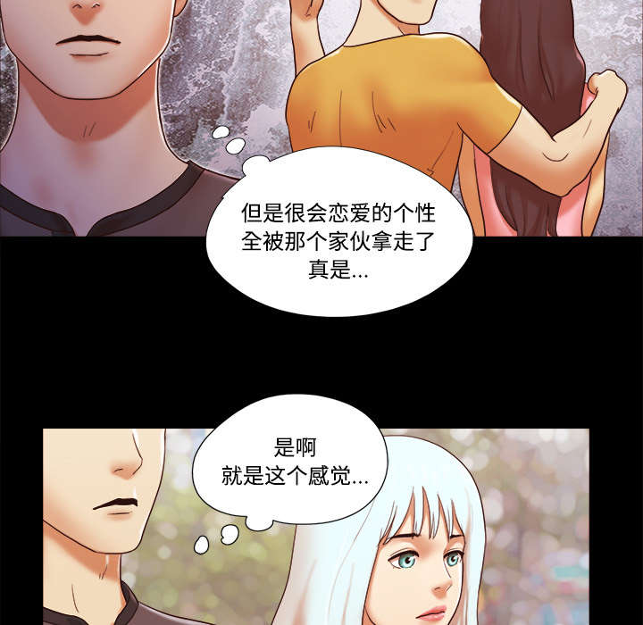 第34章：纹身3