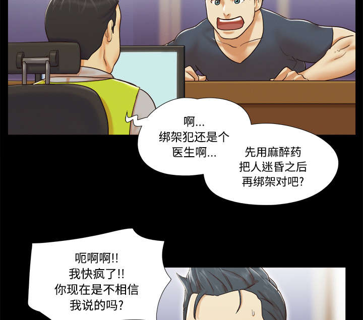 第14章：时间到8