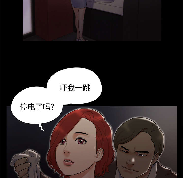 第10章：庆祝33