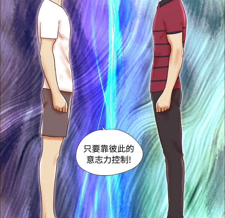 第28章：控制记忆13