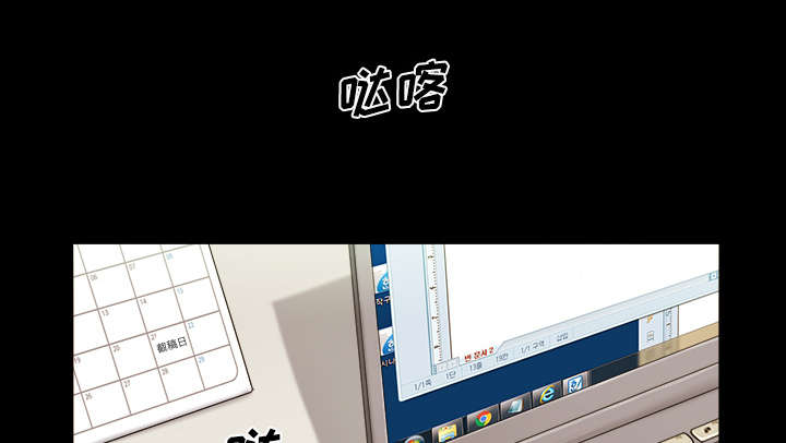 第1章：分手22