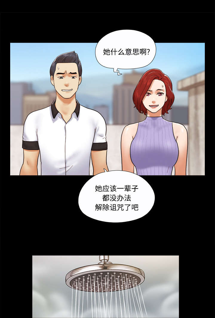 第33章：关心8