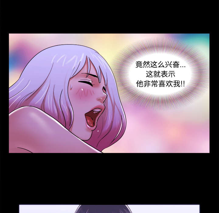 第34章：纹身24