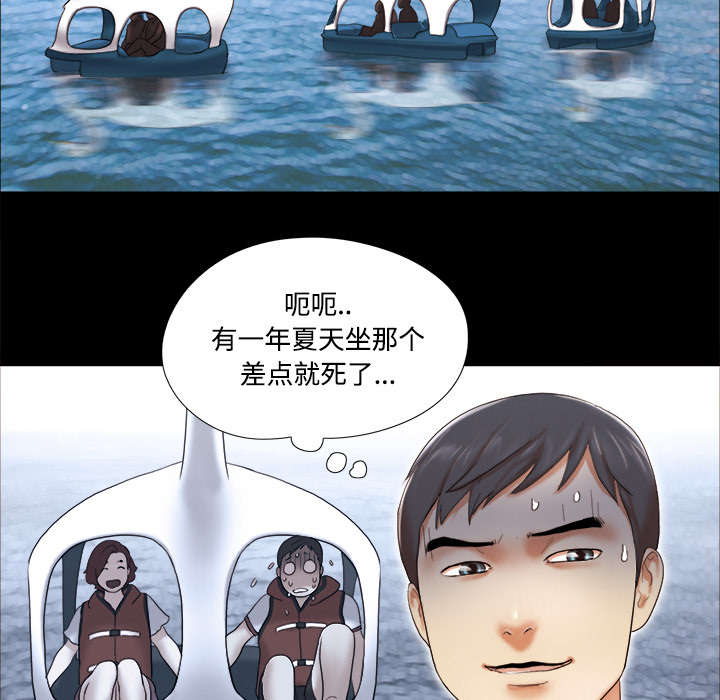第36章：溺水2