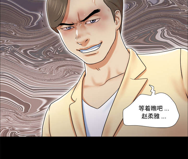 第7章：分身26