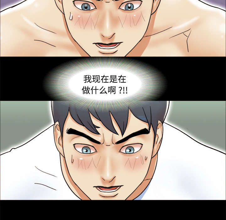 第5章：零点38