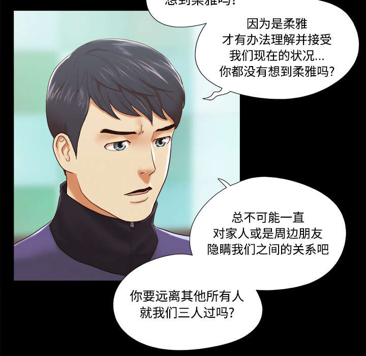 第44章：祝福46