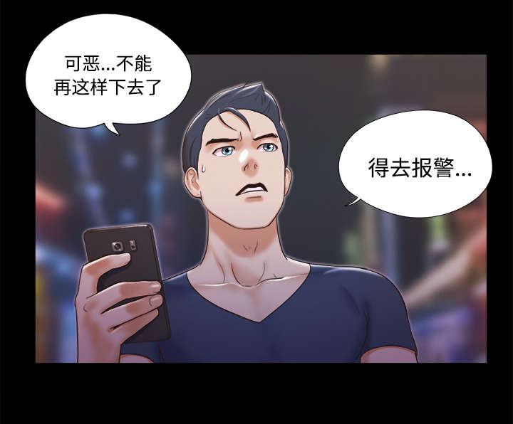 第13章：威胁15