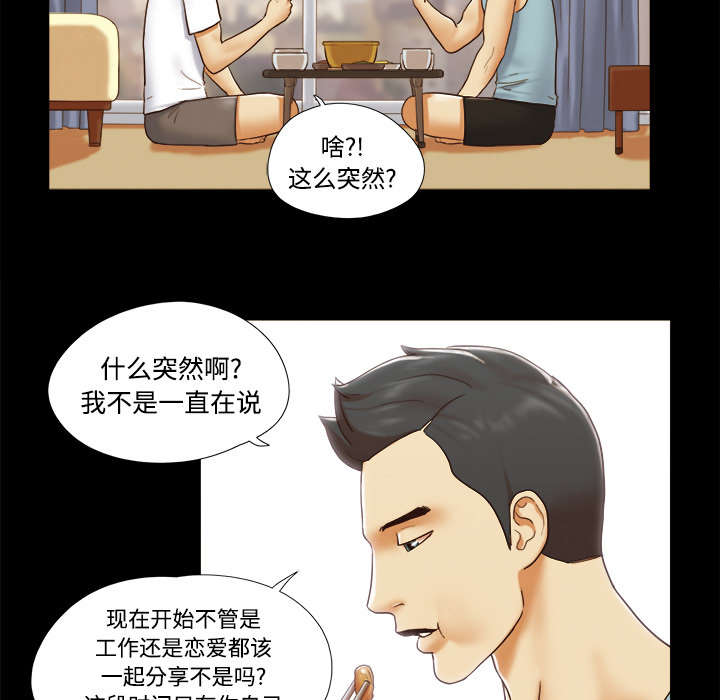 第26章：确认18