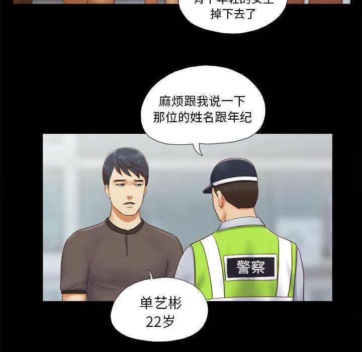 第36章：溺水35