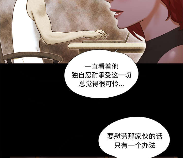 第26章：确认30